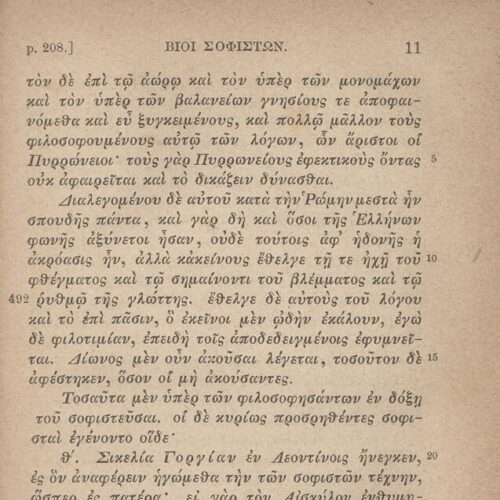 17,5 x 11,5 εκ. 2 σ. χ.α. + LII σ. + 551 σ. + 3 σ. χ.α., όπου στο φ. 1 κτητορική σφραγίδα 